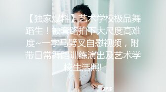 玩媳妇的骚逼