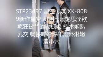 【新片速遞】2022-12-13最新流出酒店偷拍❤️年轻情侣晚饭后开房小哥玩逼草嘴换床位猛草模特身材女友