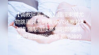 帅攻调教,黑蜘蛛衣小公狗,中途偷偷摘套内射,后入磨逼小雏菊看着就好紧