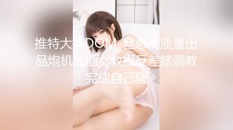 【新片速遞】  蜜桃影像传媒 PMC337 沦陷在足球宝贝妹妹的骚逼 姚宛儿【水印】