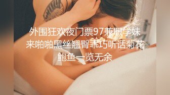 网红女神！颜值区女主播难得小露！掏出大奶子揉捏，极品一线天肥穴特写