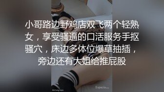 纹身男入珠屌爆操小母狗的白虎逼