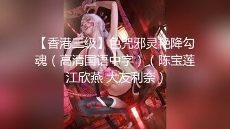 无水印1/5 强奸醉酒的妹妹破处极品鲜嫩白虎一线天粉穴狂操哭醒VIP1196