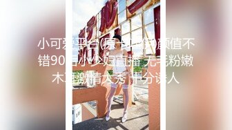 【自整理】金发萝莉少女忍不住在床上自慰，她的白虎馒头小蜜穴不停的往外流骚水！【166V】 (43)