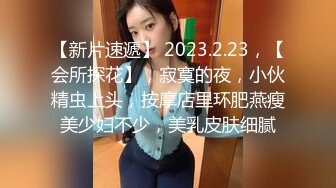 无水印11/14 淫荡白富美留学生被大洋屌征服受的住巨棒的进攻娇嫩小蜜穴VIP1196