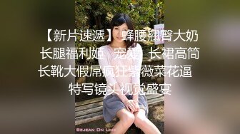 【顶级性爱??绿意盎然】极品美娇妻『亨利夫妇』乱淫啪??Sera在与单男发生性关系时兴奋地自慰 疯狂骑乘操嗨了