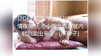 【宝藏级女神美乳嫩鲍】推特新星网红『小青茗』一月COS私拍 极品天然白虎嫩逼 换装黑丝喷血诱惑