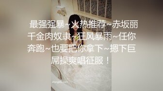 后入新交小女友