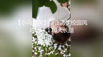 最新下海的无敌清纯美少女，大胆在户外自慰 (3)