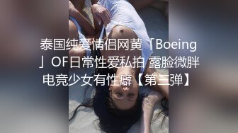 宅男必备，呻吟声销魂推特巨乳00后圈养母狗【可可咪】性爱私拍，大奶肥臀道具紫薇3P前后进攻年纪轻轻如此反差 (8)