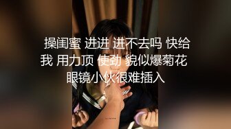 公司聚会迷翻新来的美女实习生偷偷插了几下没敢射里面