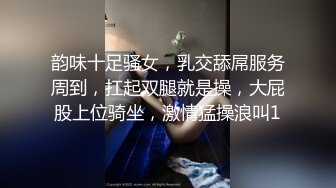 姨母的性教育