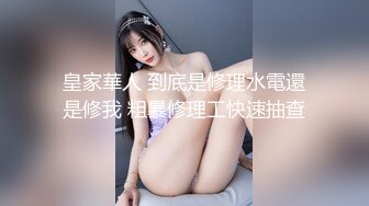 【新速片遞】  漂亮大奶美女吃鸡啪啪 比你男朋友厉害吧 舒不舒服 嗯 穿上情趣护士装被操的爽叫不停 