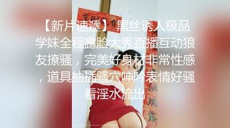 花臂镶珠男肉战蜂腰翘臀骚妹子