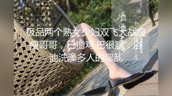 【核弹❤️爆乳女神】91情深叉喔✿ 新晋推特极品御姐 调教爆肏OL秘书 全程晃乳放荡浪叫 超顶后入蜜臀要求内射