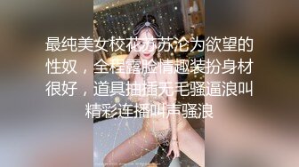 ❤️纯欲小学妹❤️反差清纯少女〖优咪〗萝莉塔少女自慰、连续高潮调教、母狗羞辱、淫语、拘束玩弄 小小年纪就这么淫荡