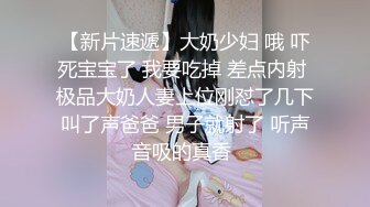 【超推荐❤️极品反差婊】颜值清纯嫩女友『萝莉女友』口交啪啪私拍流出 穿着衣服做爱特刺激 完美露脸 高清720P版