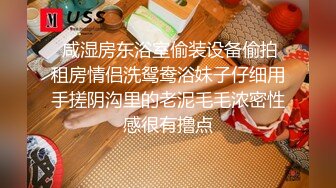 国产麻豆AV 无套系列 MM055 风骚女记者 吴梦梦