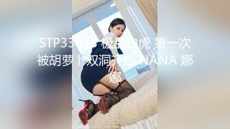 最浪半糖女神『小小蕩婦』大奶肥臀白皙熟女啪啪私拍流出 操到騷貨高潮求饒