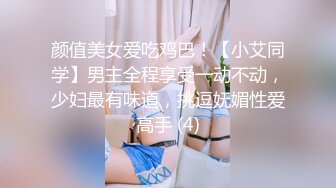 终极打桩机，女神表情耐人寻味，叫声淫荡