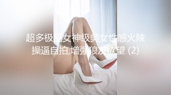 STP25192 【贫乳超高颜值小姐姐】今日首播和小男友操逼，JB不行得穿假屌操，美腿黑丝袜，翘起蜜桃臀扭动，上位骑乘操骚逼