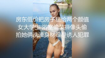 极品尤物美少女！甜美乖巧妹妹！撩起小背心揉奶子，玻璃棒抽插骚穴，手指扣弄流白浆