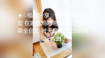 【新片速遞】   ✿扣扣传媒✿ FSOG043 窈窕身材美乳少女 ▌锅锅酱▌白丝体操服的诱惑 情欲乳交足交 粗屌塞满小穴女上位榨汁