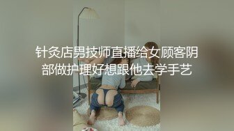 STP32330 起点传媒 性视界传媒 XSJYH08 夜路走多了总会遇到骚逼 苏菲