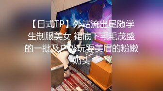 国产AV 精东影业 JD119 你是我的眼 苏小小