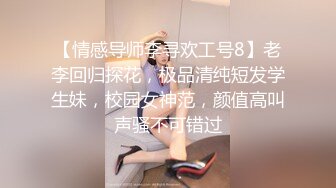 ❤️优雅气质尤物❤️售楼处的小姐姐努力工作的样子真可爱，很主动的把屁股翘起来让鸡巴插进去！超美反差白富美