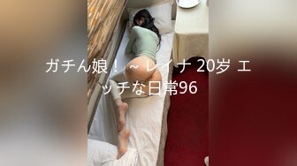 浙江嘉兴96年的妹子女上位骑马叫床真带劲