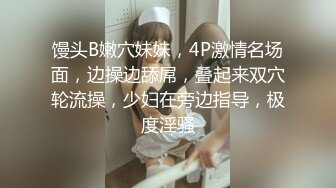 医生爸爸爆操小鲜肉儿子,感受B超下大屌抽插鲜肉弟弟的影像