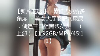 【顶级爆乳??极品名媛】秀人极品嫩模『田冰冰』2023最新大尺私拍 异域风情高潮爱液喷涌 自慰棒疯狂抽插 高潮爱液喷你一脸