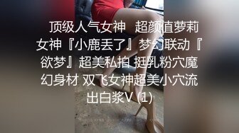 坑神潜入国内某购物商场女WC独占一个坑位隔板缝中连续偸拍多位妹子方便制服大长腿美女惹火T裤上放卫生巾有点意思