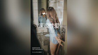 直擊淫亂性愛趴多人混戰.現場淫叫連連影片外流2