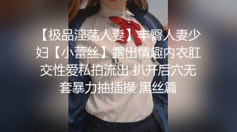 女神泄密，油管坐拥几十万真实粉网红博主【熙百合】私拍第二季，裸体瑜伽、内置跳蛋测试、露点居家活动等特别会玩 (13)