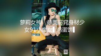 结婚、生过小孩、离异的最骚美少妇：一线天美穴，爆乳大奶坐骑舒服叫春