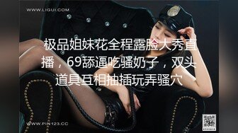 蜜桃影像傳媒 PMTC043 同城約啪之女王給男抖M的性教育 金寶娜