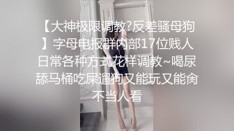 真實桃園偷拍女高生17