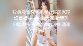 漂亮美眉 吸着手指 睁着大眼看着你 被无套输出 很反差