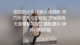  年轻少妇酒店和相好的幽会“哥，你怎么这么厉害呢”完美露脸