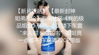 STP24643 颜值不错的女白领深夜陪狼友发骚，全程露脸激情大秀，自己揉捏奶子自慰逼逼掰开骚穴撅着屁股给狼友看好刺激