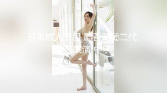 国产AV 天美传媒 TM0160 少妇的3P例行性检查 夏宝