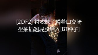 2024新流出约炮大神，【推特DB第一深情】大一音乐系学妹，刚操完逼白带一口吞下，超清2K画质版