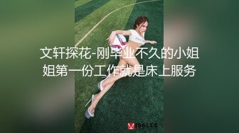 【超推荐❤️调教女神】身材纤细骚母狗【琳儿】粉丝见面群P 轮操极品丰臀美女 很骚哟 完美露脸 第六弹