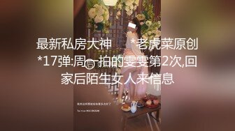 海角社区乱伦大神老吴有两个女儿破处兄弟女儿后续??户外商业街的激情内射精彩对白刺激口交足交内射