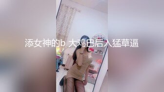 18學生嫩妹周末和小男友啪啪，今天女仆裝誘惑，帶着項圈跪地插嘴，假屌爆插小穴，69姿勢口交後入撞擊高潮臉