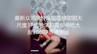 山东浩浩正装三人行无套虐操醉酒骚受