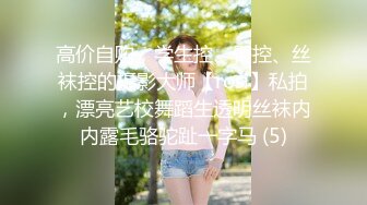 气质美少妇颜值颇高，一脸都是戏，表情享受卖力口活无套啪啪操逼内射