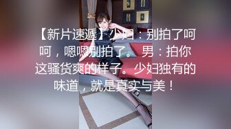 熟女自我展示